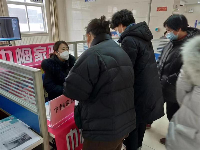 “春風(fēng)送溫暖 就業(yè)送真情” 巾幗家政參加“春風(fēng)行動”簡訊