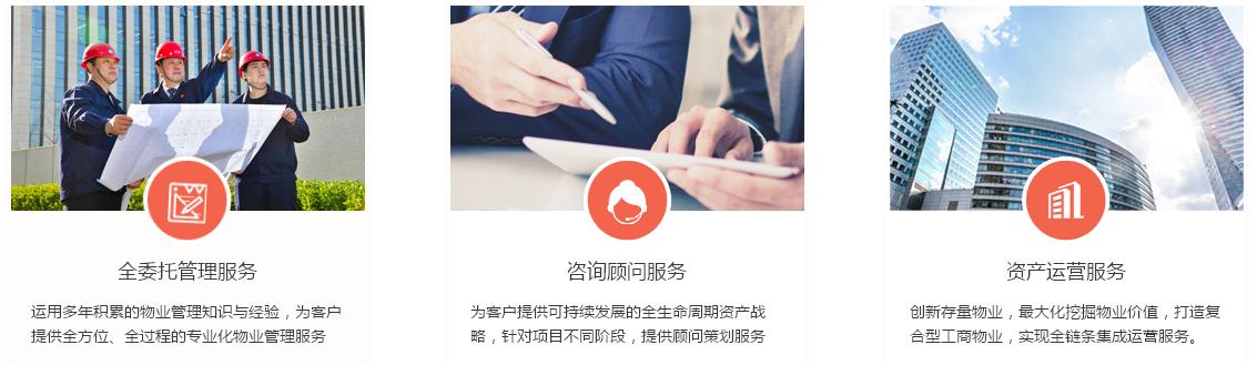 服務范圍 全.JPG