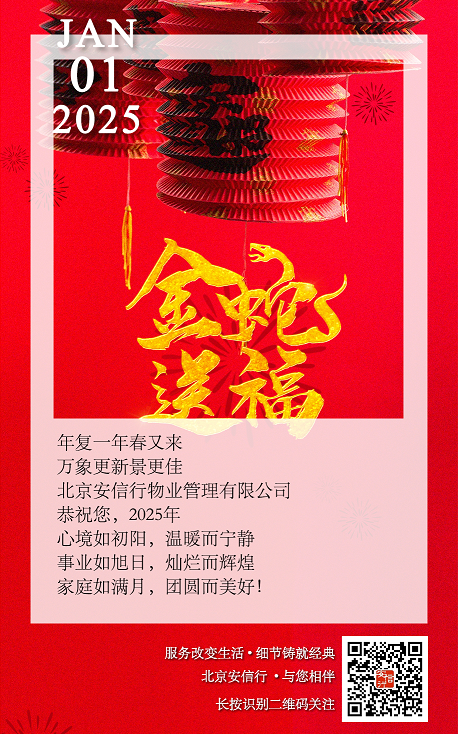 網站 元旦3.png