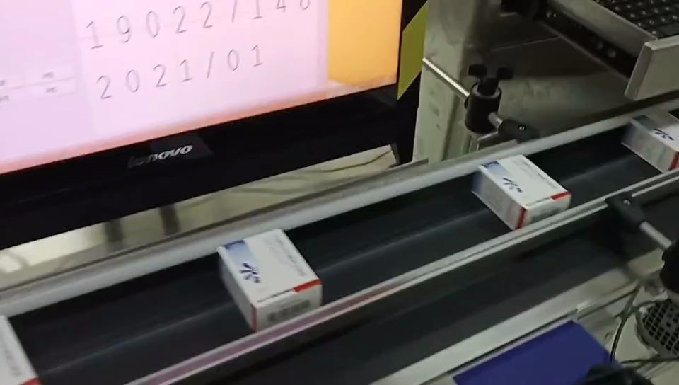 藥盒印刷缺陷機器視覺檢測系統